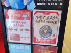 -盒马鲜生(莱蒙都会店)