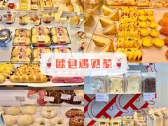 -欧包遇见茶(城光荟店)