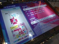 -广百家超市(大东海店)