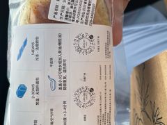 -LANLIZI BAKERY(COSMO店)