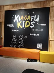 点击看大图 -小阿福儿童摄影(光谷时代广场店)
