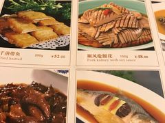 菜单-金时代顺风大酒店(汇银广场店)