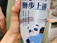 -茶百道(SKLP新光里+店)
