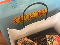 -三阳盛(南京西路店)