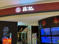 -喜记顺德菜(南昌万象城店)