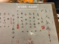 -食之六七·面(朝阳大悦城店)