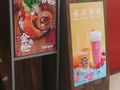 -LELECHA乐乐茶(上海五角场万达广场店)