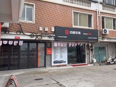 -天猫养车贴膜轻改·蓝电(优匹康桥东路店)