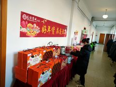 -友谊超市(友谊商城店)