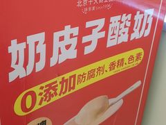 -味多美蛋糕(航天桥店)