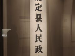 -嘉定博物馆