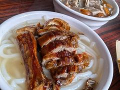 烧鹅腿濑粉-凌舍好烧鹅(中山路店)