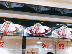 -令氏家外家周秦食府(高新店)