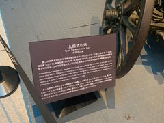 -沈阳“九·一八”历史博物馆