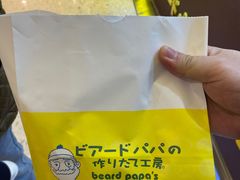 -贝儿多爸々の泡芙工房(嘉里汇店)