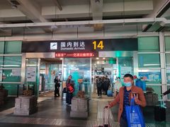 -杭州萧山国际机场