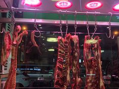 -清真牛街祥云轩门钉肉饼(左家庄店)