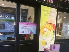 -美俪家族(江南摩尔店)
