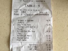 账单-莆田餐厅(滨海广场店)