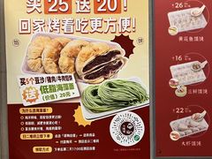 -小倩倩•鸡汤馄饨(江西路创始店)