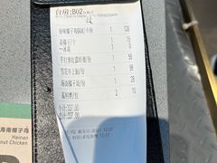 -椰小鸡·琼州糟粕醋(美兰缤纷城店)