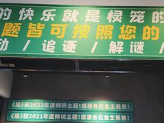 -棂笼·深度沉浸密室(武汉旗舰店)