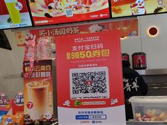-蜜雪冰城(大智路店)