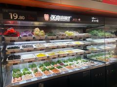 -张亮麻辣烫(哈尔滨金爵万象店)