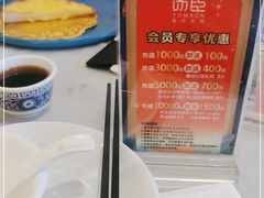 -汤臣·空中餐厅·严选粤菜(石湾世博广场店)