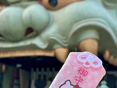 -难波八坂神社