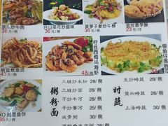 -鸽王世家(东华东路店)