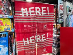 -DON DON DONKI(名珠城店)