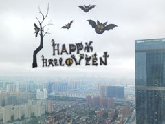 -Social 秀西餐厅-长沙瑞吉酒店(运达店)
