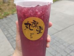-丸摩堂鲜果茶(九方店)