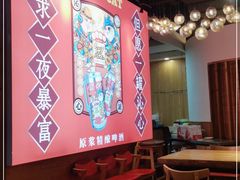 -虾满堂(瑞虹店)