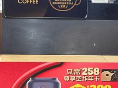 -德克士(砂之船奥特莱斯店)