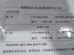 -复旦大学附属中山医院(西院区)