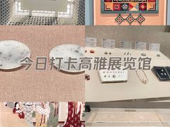 -敦煌市博物馆