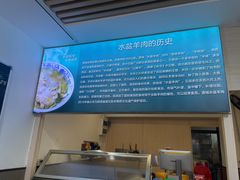 -丰登陕西水盆牛羊肉·泡馍