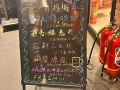 -管氏翅吧(甘家口店)