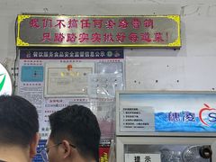 -南记食粥坊·宵夜大排档(莲花总店)