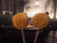 芒果棒冰-湊湊火锅·茶憩(打浦桥日月光店)