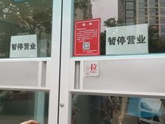 -良泉足疗