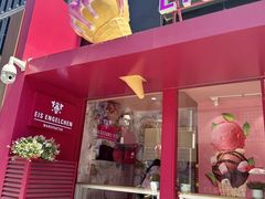 -EIS ENGELCHEN艾斯辛尔