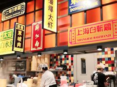 -弄堂小笼包(天津南开大悦城店)
