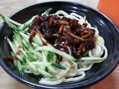 炸酱面-大姨捞面(新安花园店)
