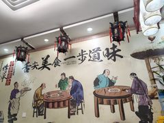 -味好美土菜(迎宾东路店)