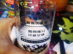 -纪录片《人生一串》体验店(静安店)