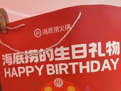 -海底捞火锅(攀枝花万达店)
