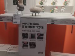 -宜家家居(哈尔滨商场店)